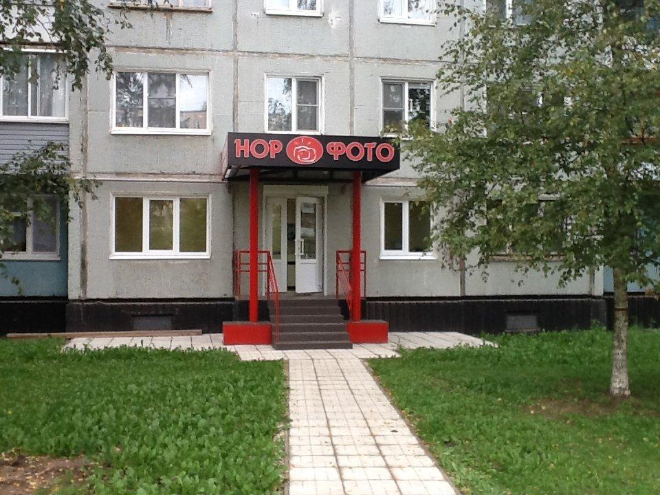 Мира 30 фото Мира 30 фото