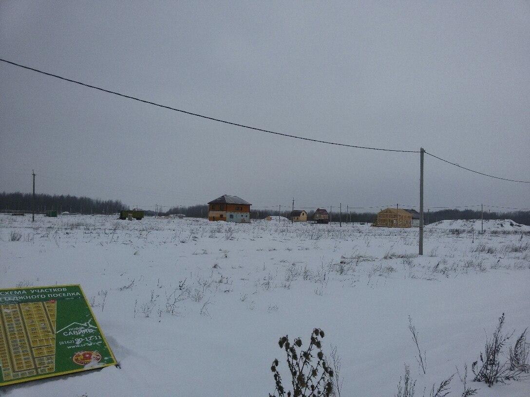 Купить Квартиру В Савино Новгородской Области