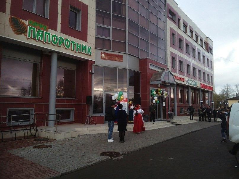 Папоротник нехинская ул 8 великий новгород фото Папоротник нехинская ул 8 великий новгород фото